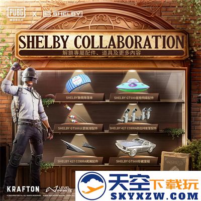 pubg国际服手游3.8玩法内容