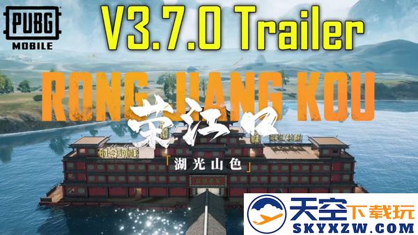 pubg国际服手游3.7玩法内容