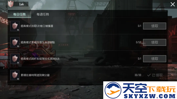 pubg国际服最新活动