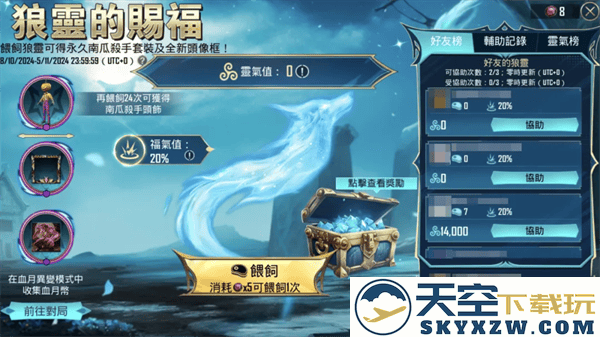 pubg国际服最新活动