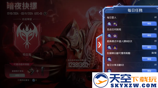 pubg国际服最新活动