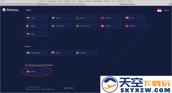 pubg国际服充值教程