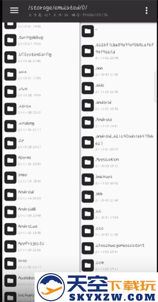 pubg国际服加好友教程