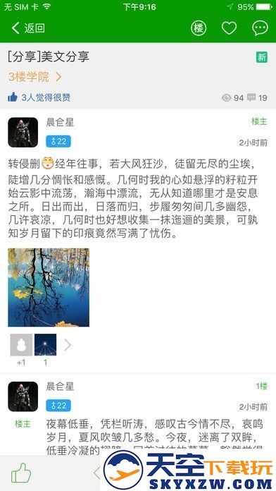 葫芦侠修改器无限制版