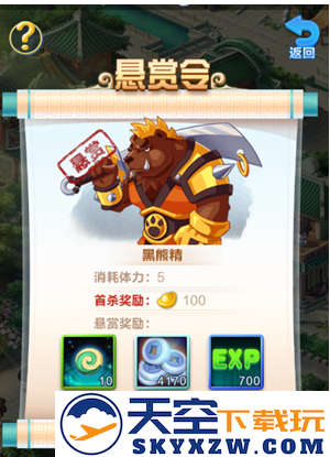 道友请留步升级攻略说明