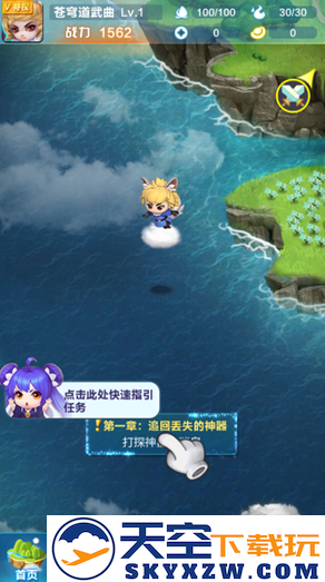 道友请留步升级攻略说明