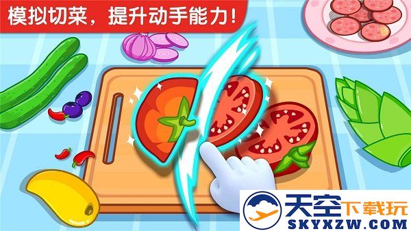 宝宝小厨房游戏免费下载安装