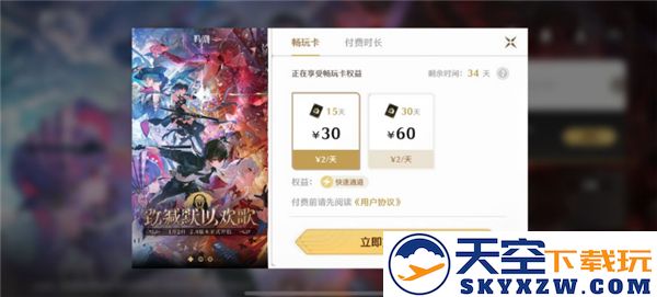 云鸣潮攻略