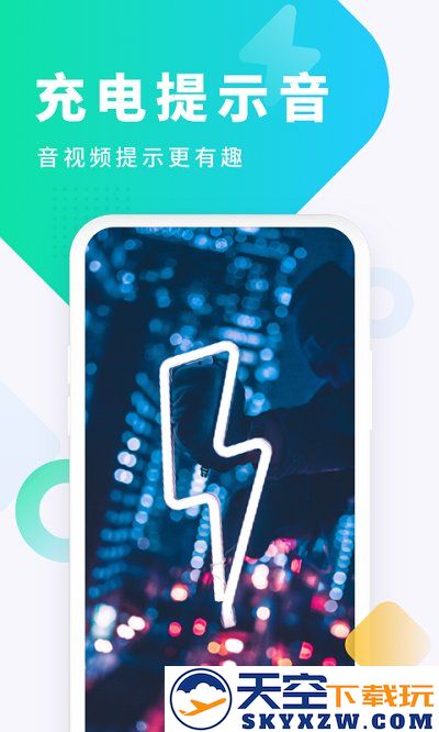 酷狗手机铃声下载