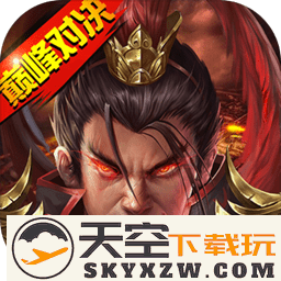战棋三国2最新版本