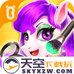 奇妙小马俱乐部游戏