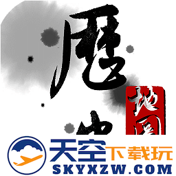 历史地图软件