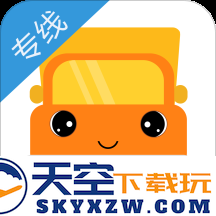 物流宝专线版