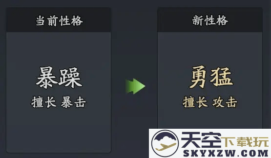 三国志异闻录官方下载