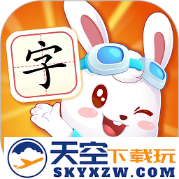 兔小贝识字app