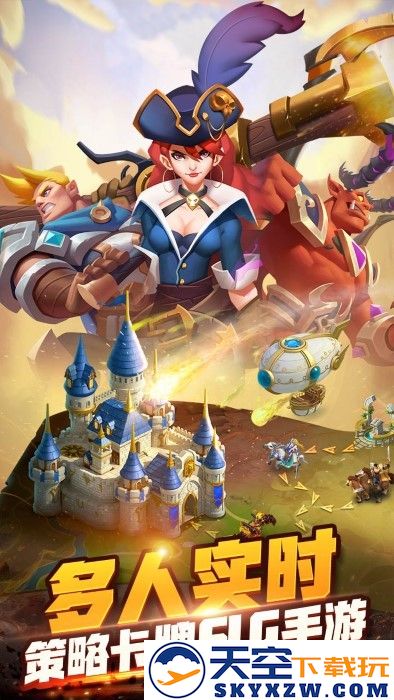 幻域纷争手游 v1.1 安卓版 3