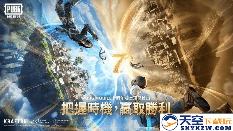 pubg最新内容