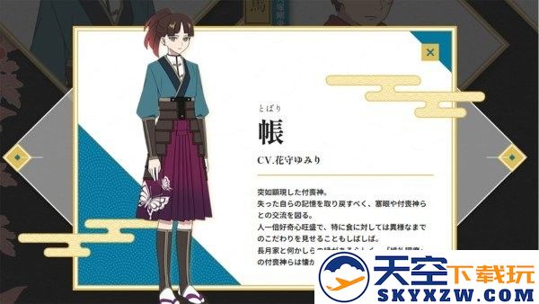 物之古物奇谭异界之契最新版下载