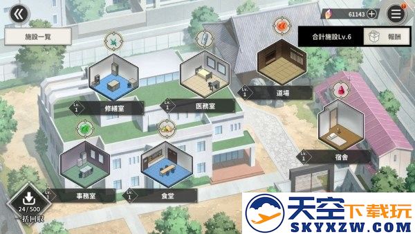 物之古物奇谭异界之契最新版下载