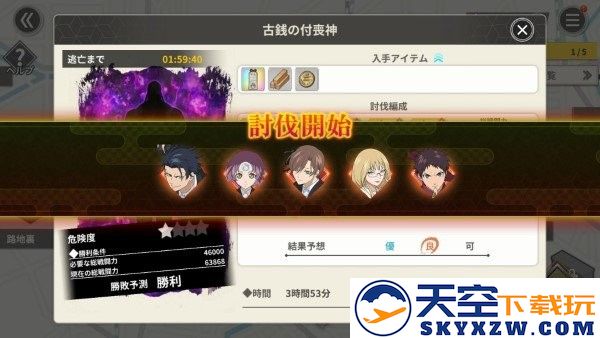 物之古物奇谭异界之契最新版下载