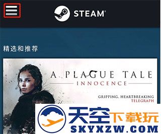 steam注册方法