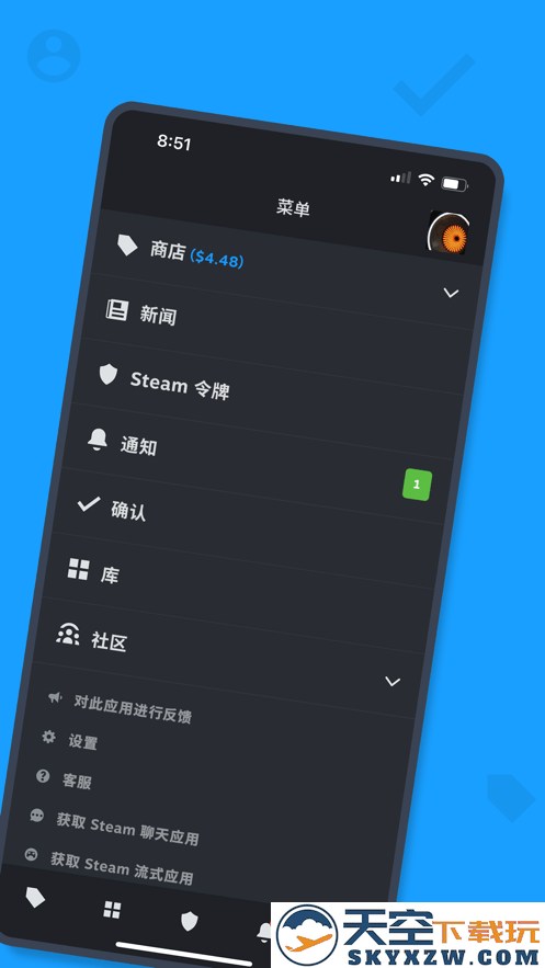 steam国际版 v3.10.1 安卓客户端 1