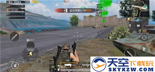 pubgmobile越南服教程