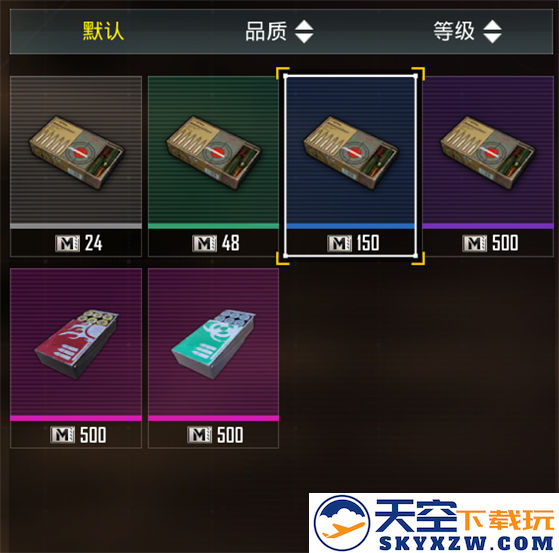 pubgmobile越南服教程