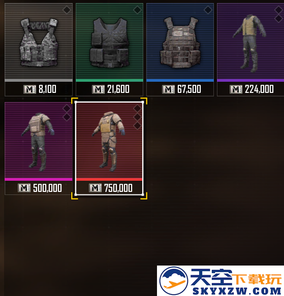 pubgmobile越南服教程