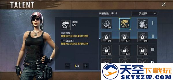 pubgmobile越南服教程