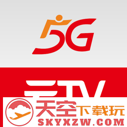 5g云tv电视版