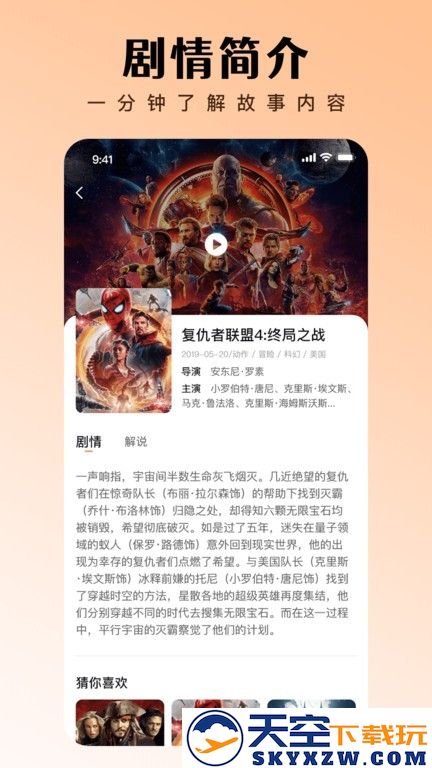 网聚影视大全免费版 v1.0.8 安卓最新版 1
