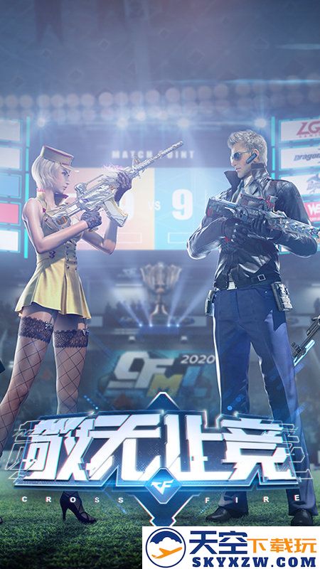 cf穿越火线枪战王者体验服最新版本 v1.2.471.772 安卓测试版 0