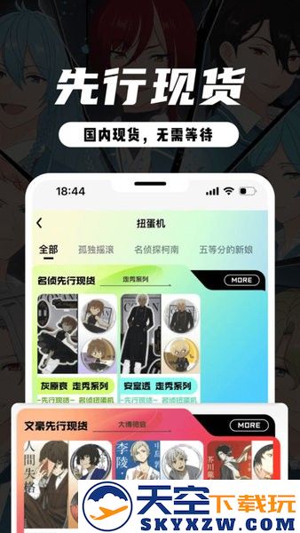 MITAKO虾淘app v1.2.0 安卓版 0