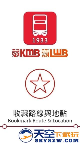 kmb.lwb1993下载