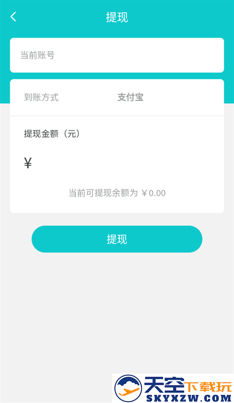 聚宝斋怎么提现