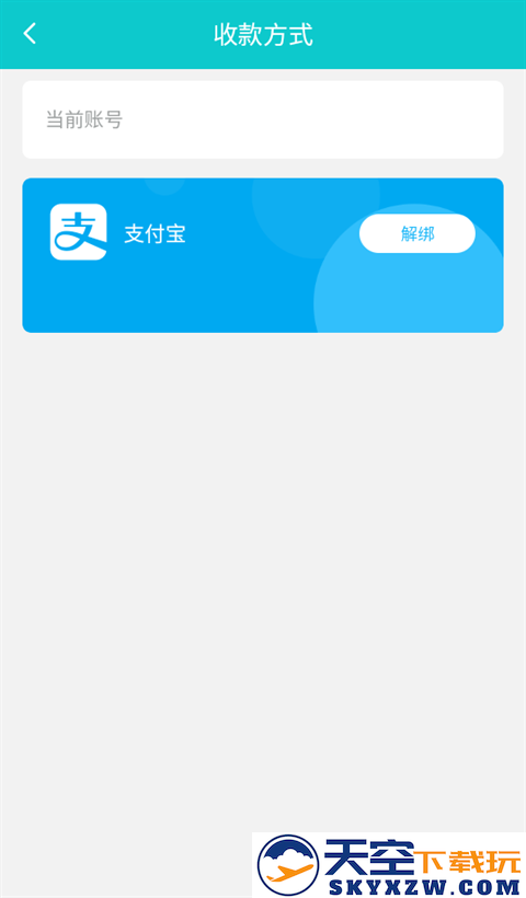 聚宝斋怎么提现