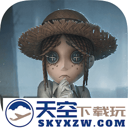 第五人格官服