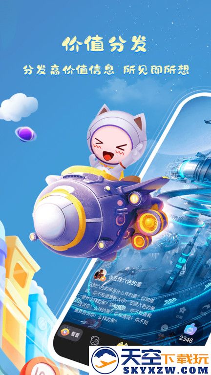 看看宇宙app v4.1.5 安卓官方版 0