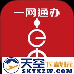 随申办市民云老年版