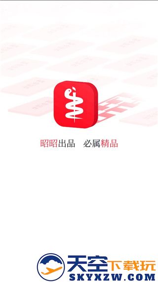 昭昭医考app怎么报名