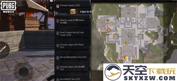 pubg四象修行玩法