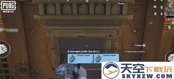 pubg四象修行玩法