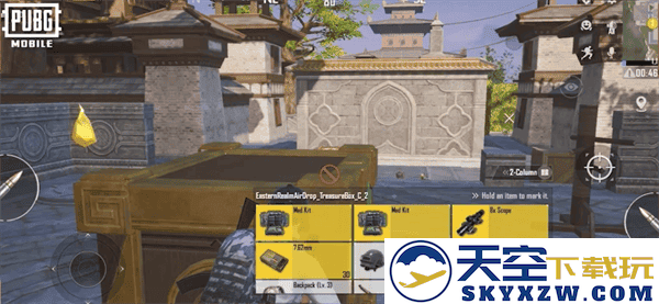 pubg四象修行玩法