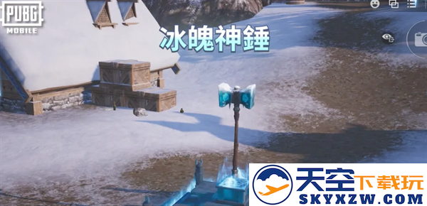 pubg凛冬极境玩法