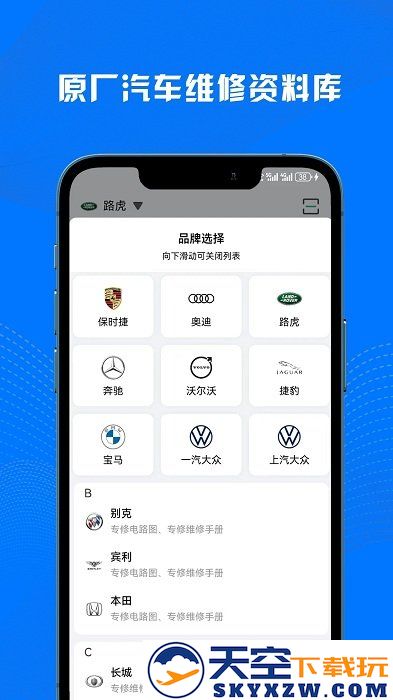 ai名车宝典app v3.0.5 安卓最新版 0