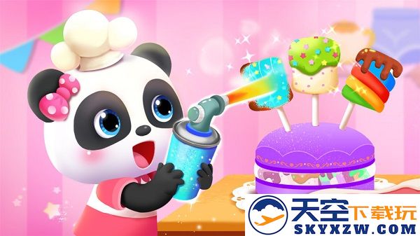 宝宝甜品店宝宝巴士免费版 v9.86.60.91 安卓版 2