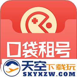 口袋租号平台