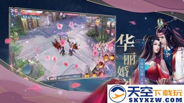 倚剑长歌行最新版下载