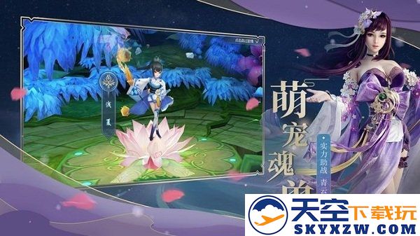 倚剑长歌行手机版 v1.2.8 安卓版 0